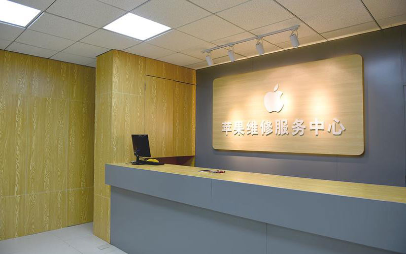 寿光青岛iphone官方售后维修点（苹果14pro的屏幕多少钱）