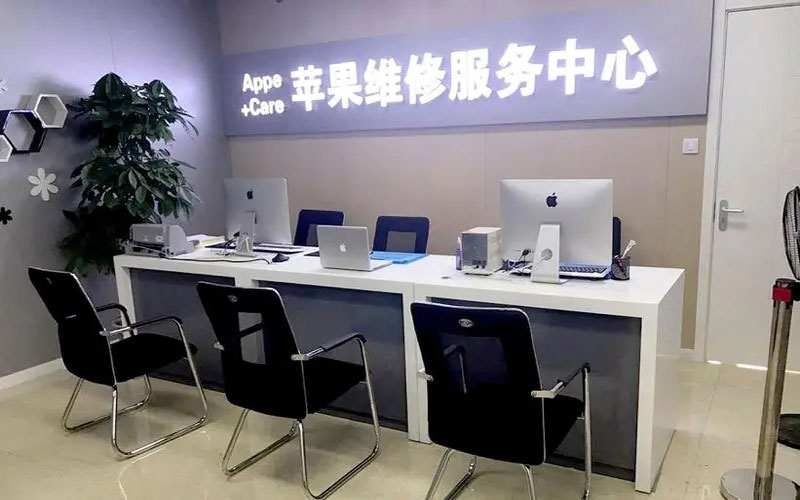 寿光绍兴苹果修理点（苹果13进水了修得多少钱）